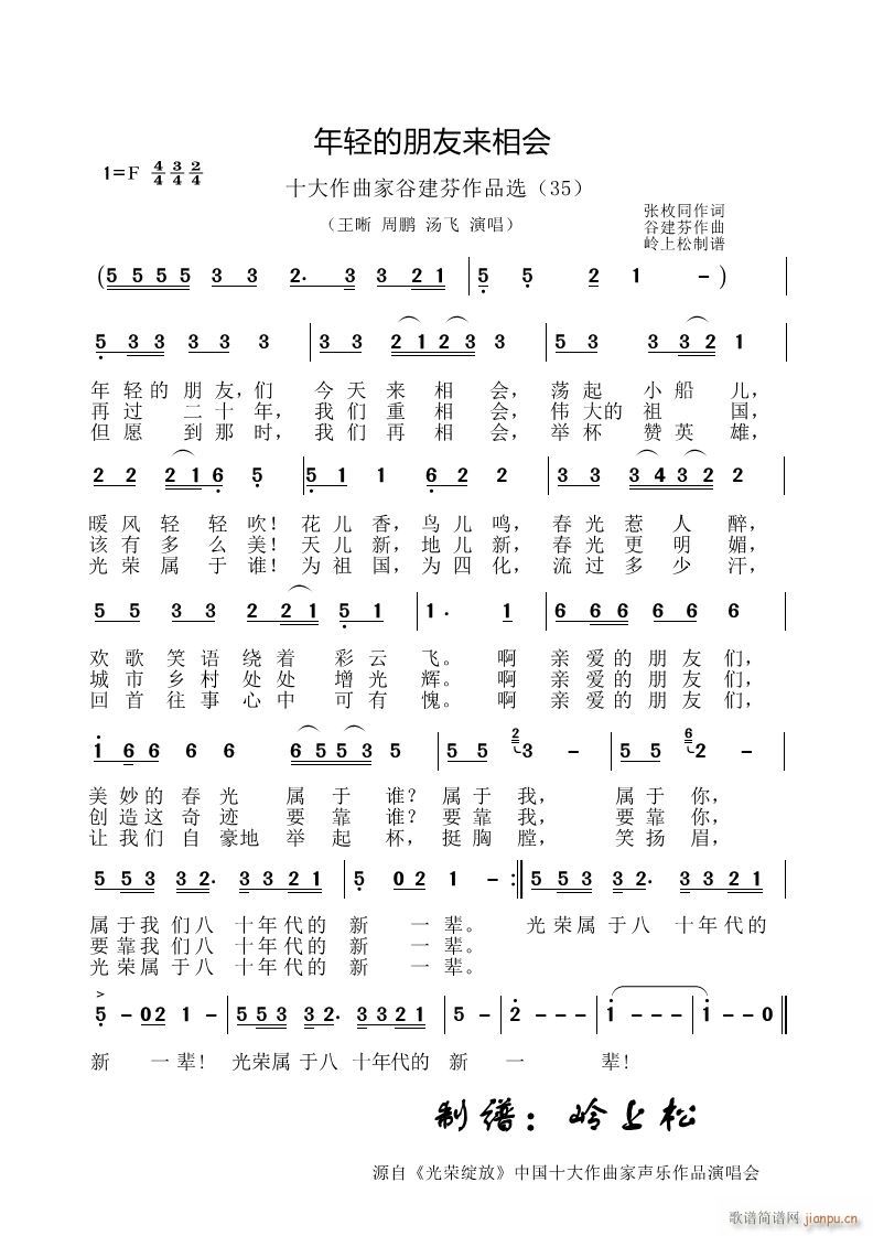 ���p�����с�(l��i)����(hu�� ) �ҹȽ�����Ʒ�x 35(ʮ�ּ�����)1