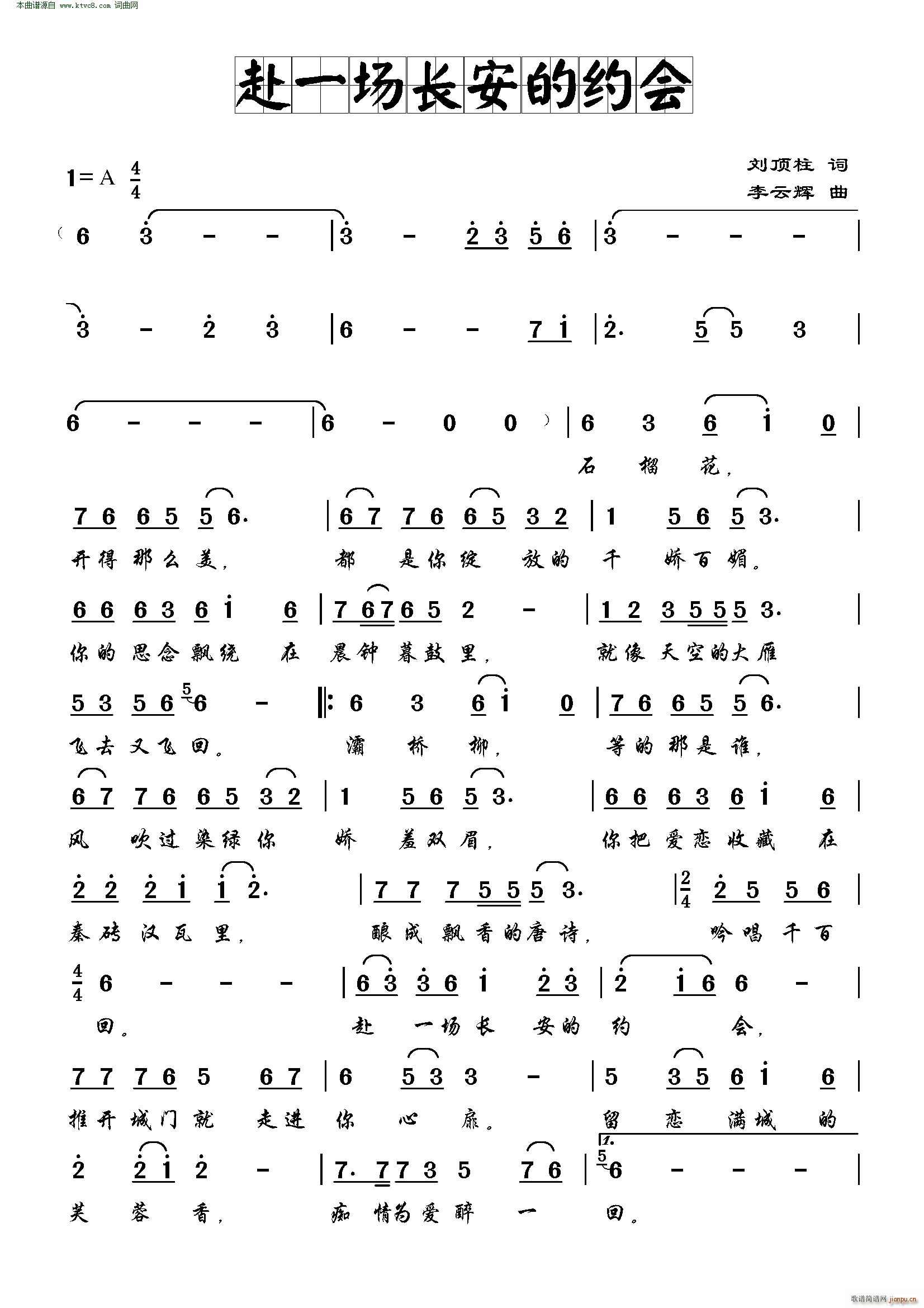 ��һ��(ch��ng)�L(ch��ng)���ļs��(hu�� )(���ָ��V)1