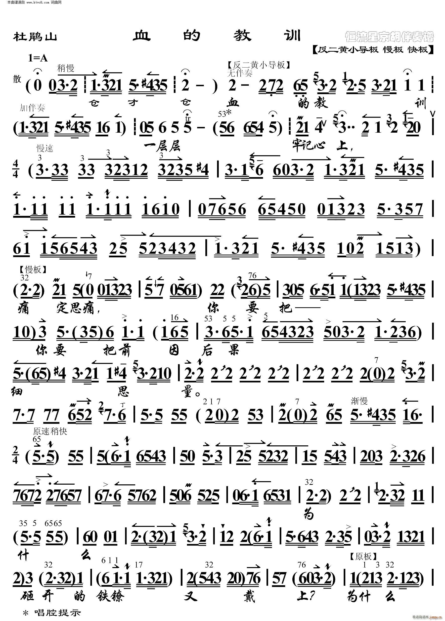 ���Nɽ Ѫ�Ľ�Ӗ ���������V(�������V)1