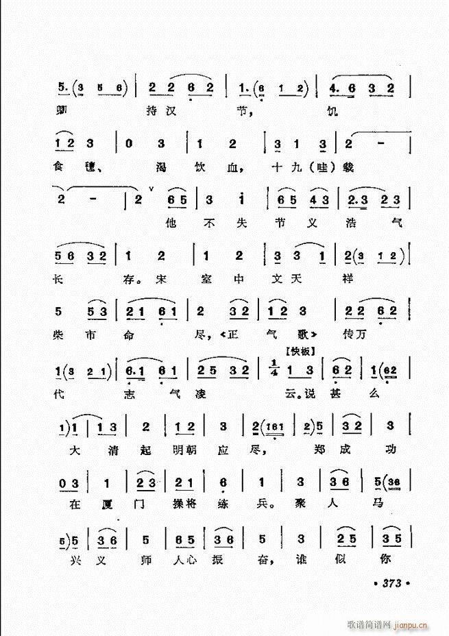 ������(zh��)����ǻ�x �¼� 361 420(�������V)13