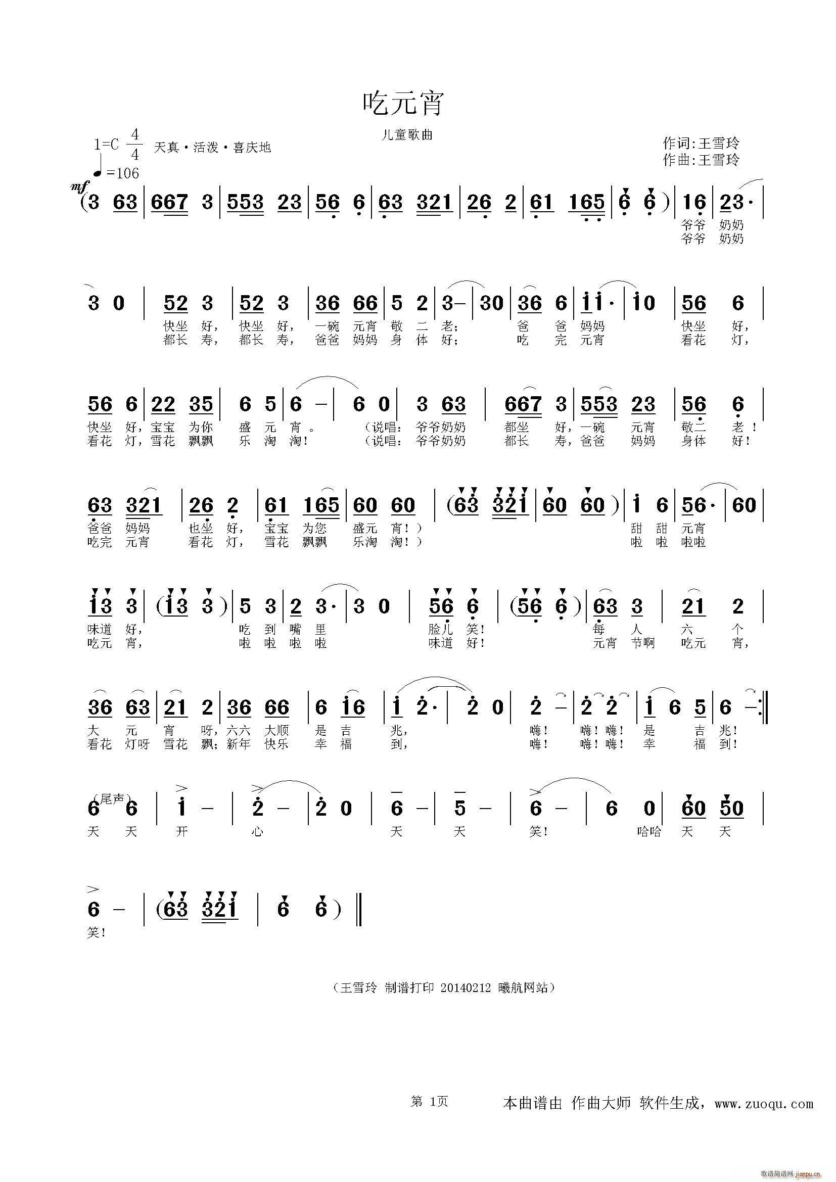 ��Ԫ�� ��ͯ����(���ָ��V)1