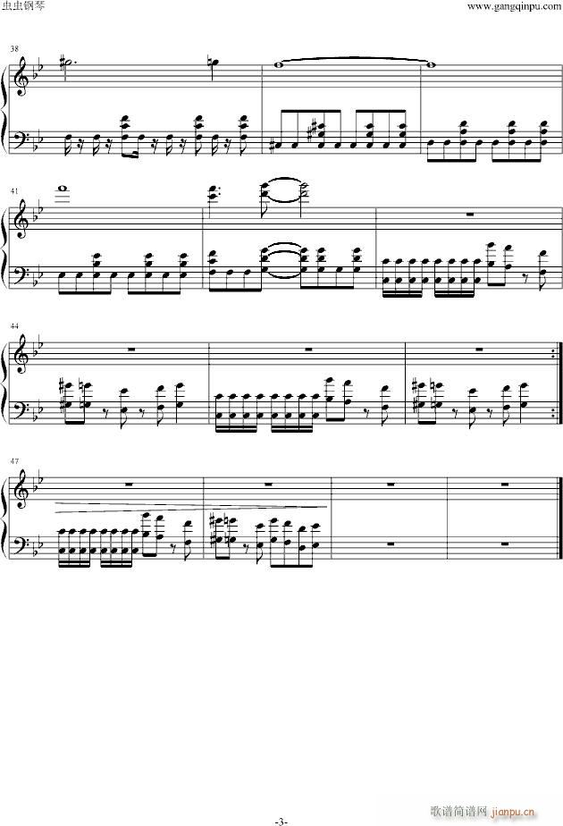 Neo-Holy War(����V)3