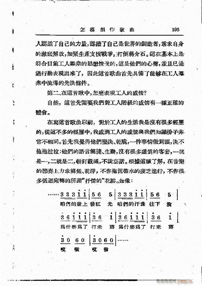 ���ӄ�(chu��ng  )������ 61 120(ʮ�ּ�����)45