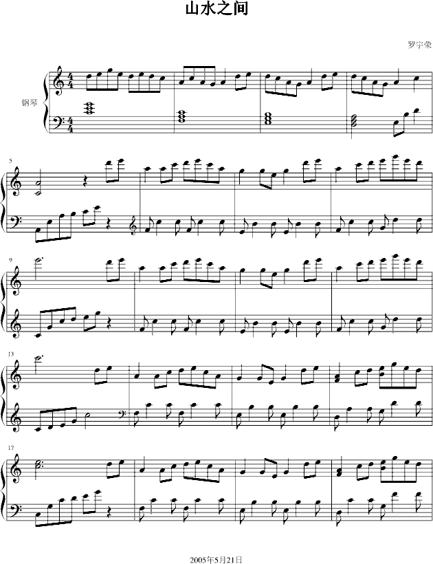 ɽˮ֮�g(����V)1