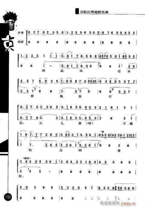 ����݋161-180(�������V)20