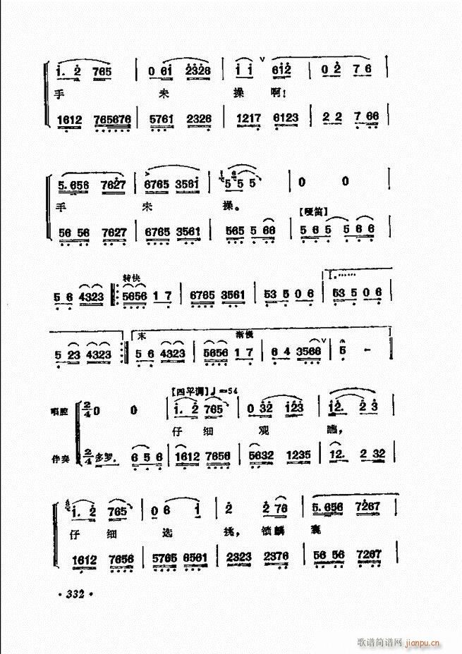 ���� �̳��ﳪǻ�x312 371(�������V)21