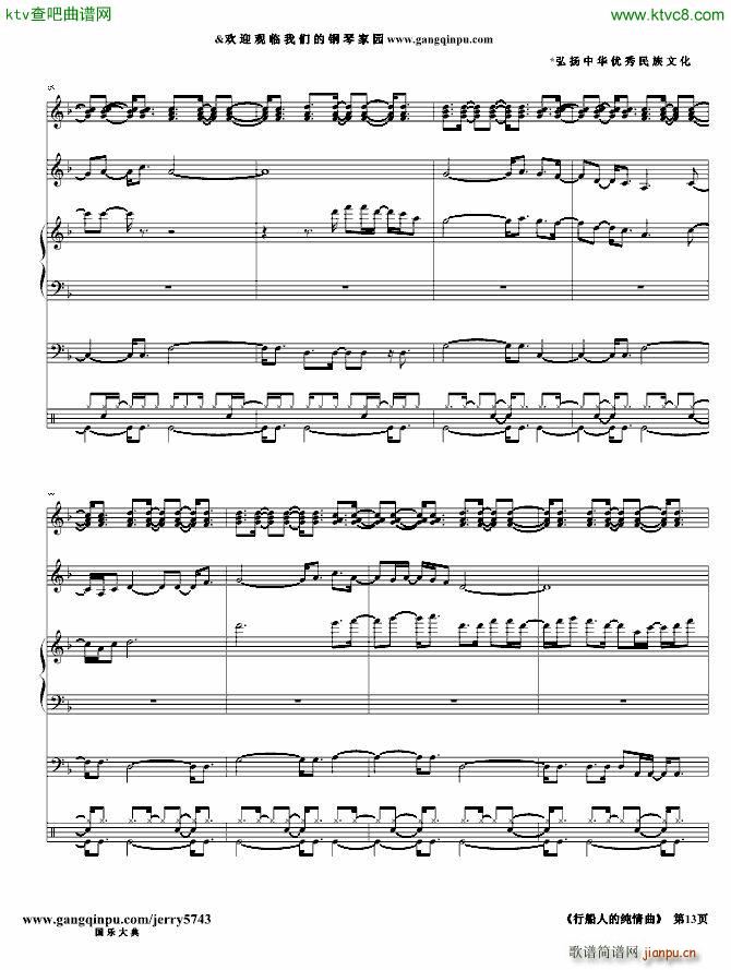 �д��˵ļ�����(����V)13