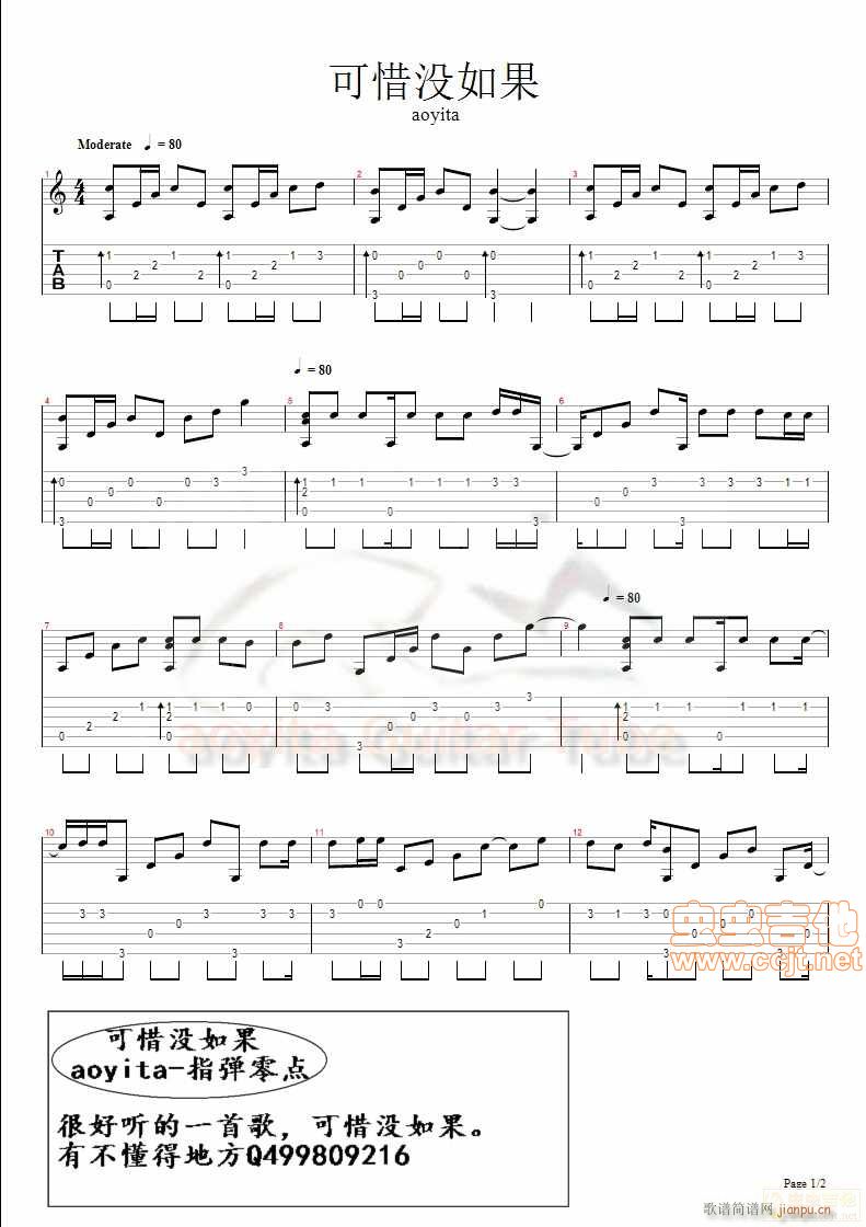 ��ϧ�](m��i)��� ָ�� aoyita����(ʮ�ּ�����)1