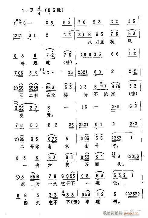 �|�������D����(l�� )91-105(ʮ�ּ�����)5