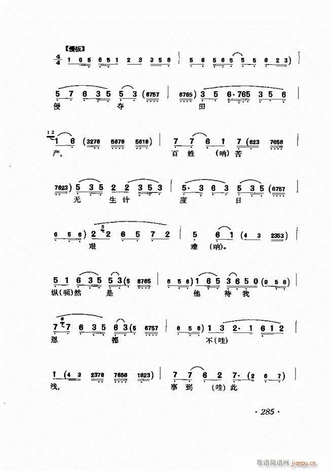 �R�B����ǻ�x��241 302(�������V)45