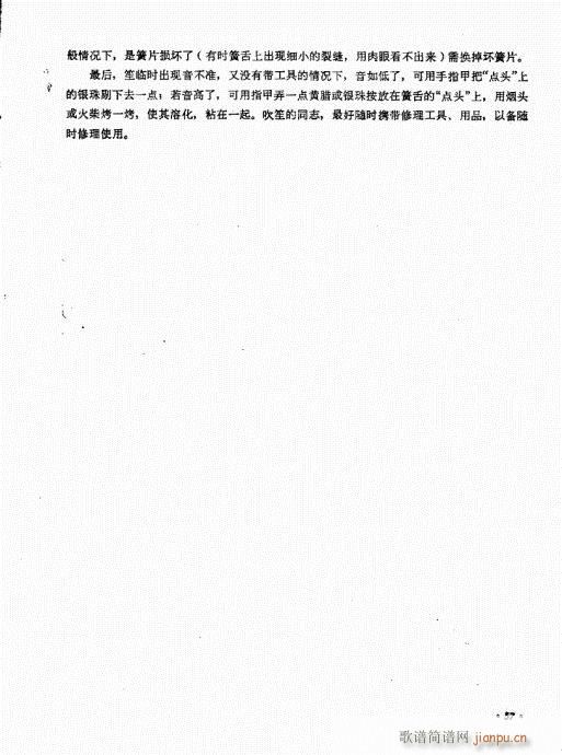 �ϵ����෨41-60(���V)17