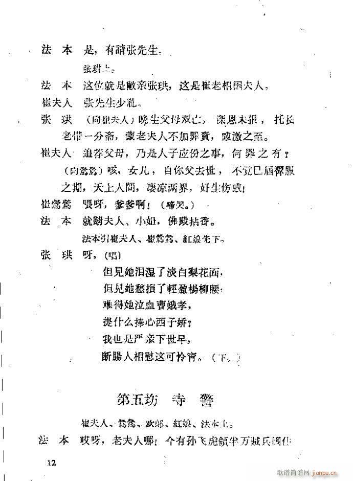 ���� ����ӛ(�������V)17