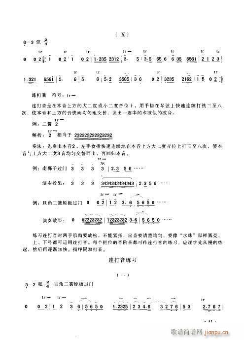 ����������(sh��)�ý̳�21-40(ʮ�ּ�����)11