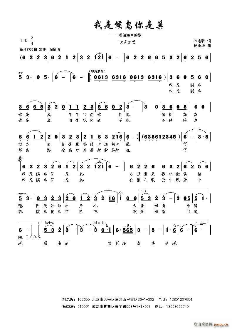 ���Ǻ��B(ni��o)���ǳ� ���o���ϵĸ�(ʮ�ּ�����)1