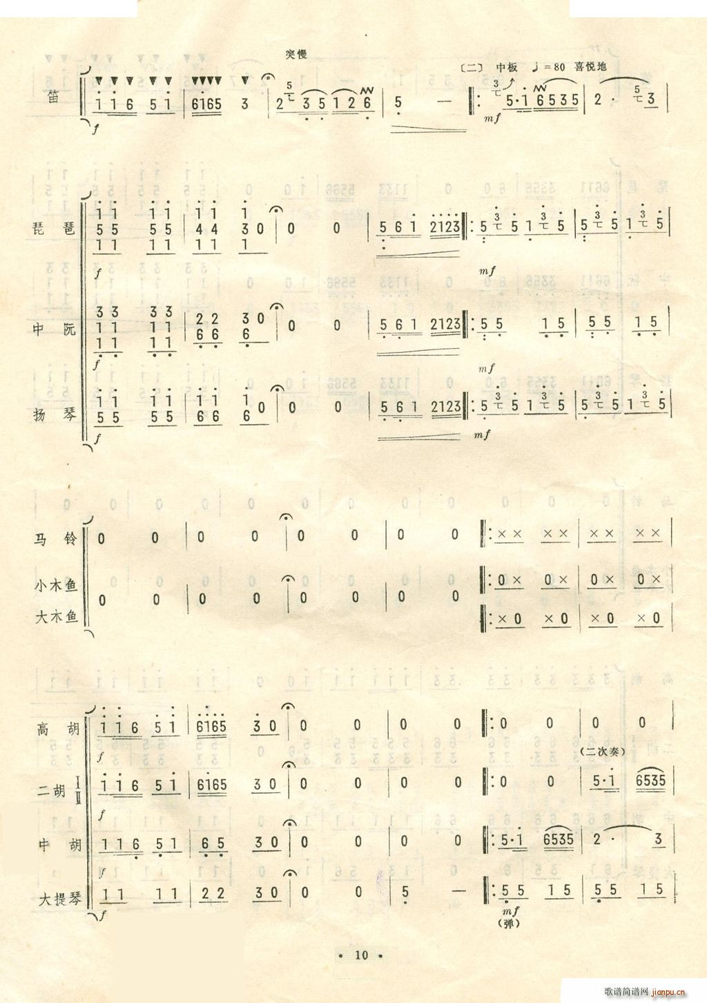 �P�޴��R�\�Zæ 1 10(���V)7