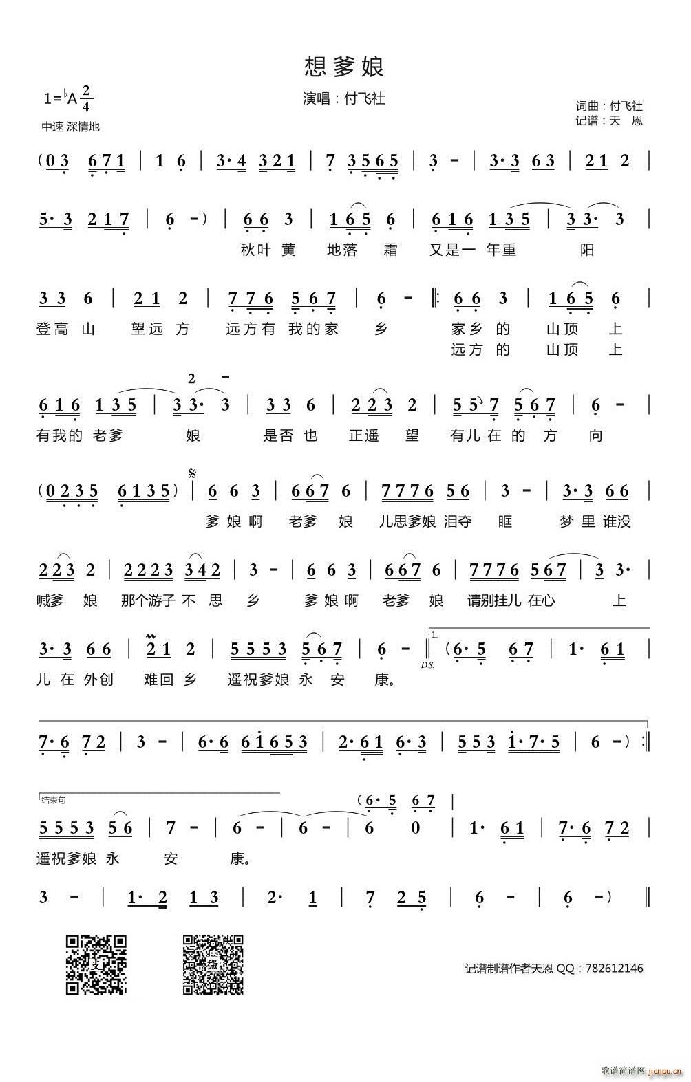 �����(���ָ��V)1