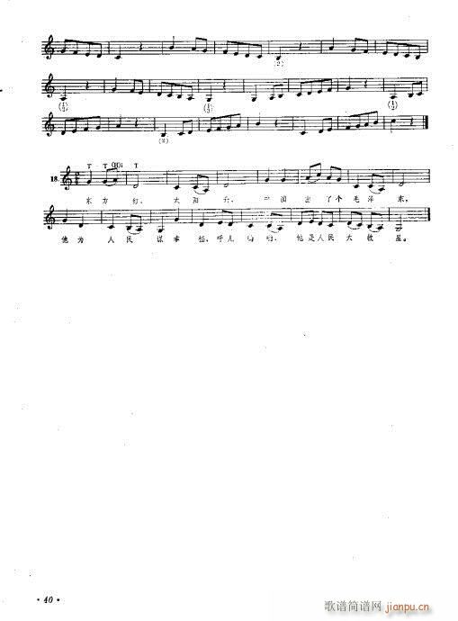 С̖���෨_31-46�(y��)(ʮ�ּ�����)10