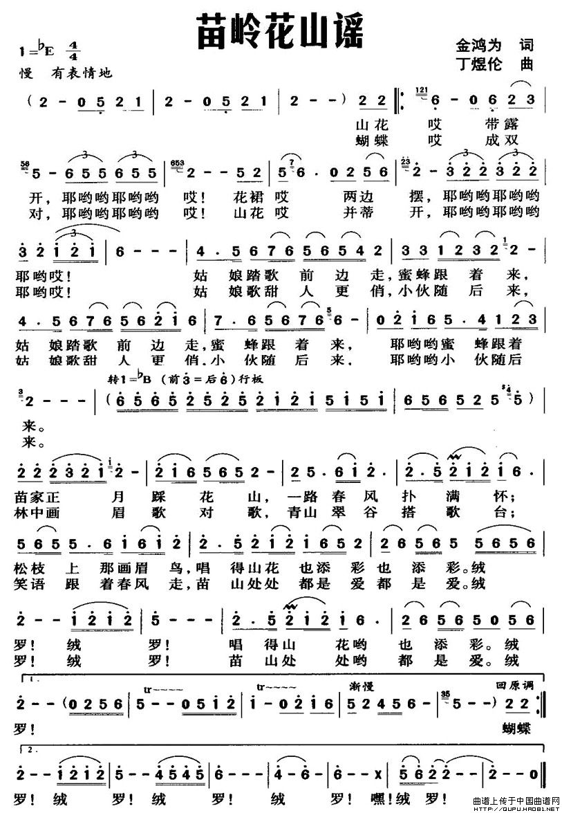 ��X��ɽ�{(���ָ��V)1