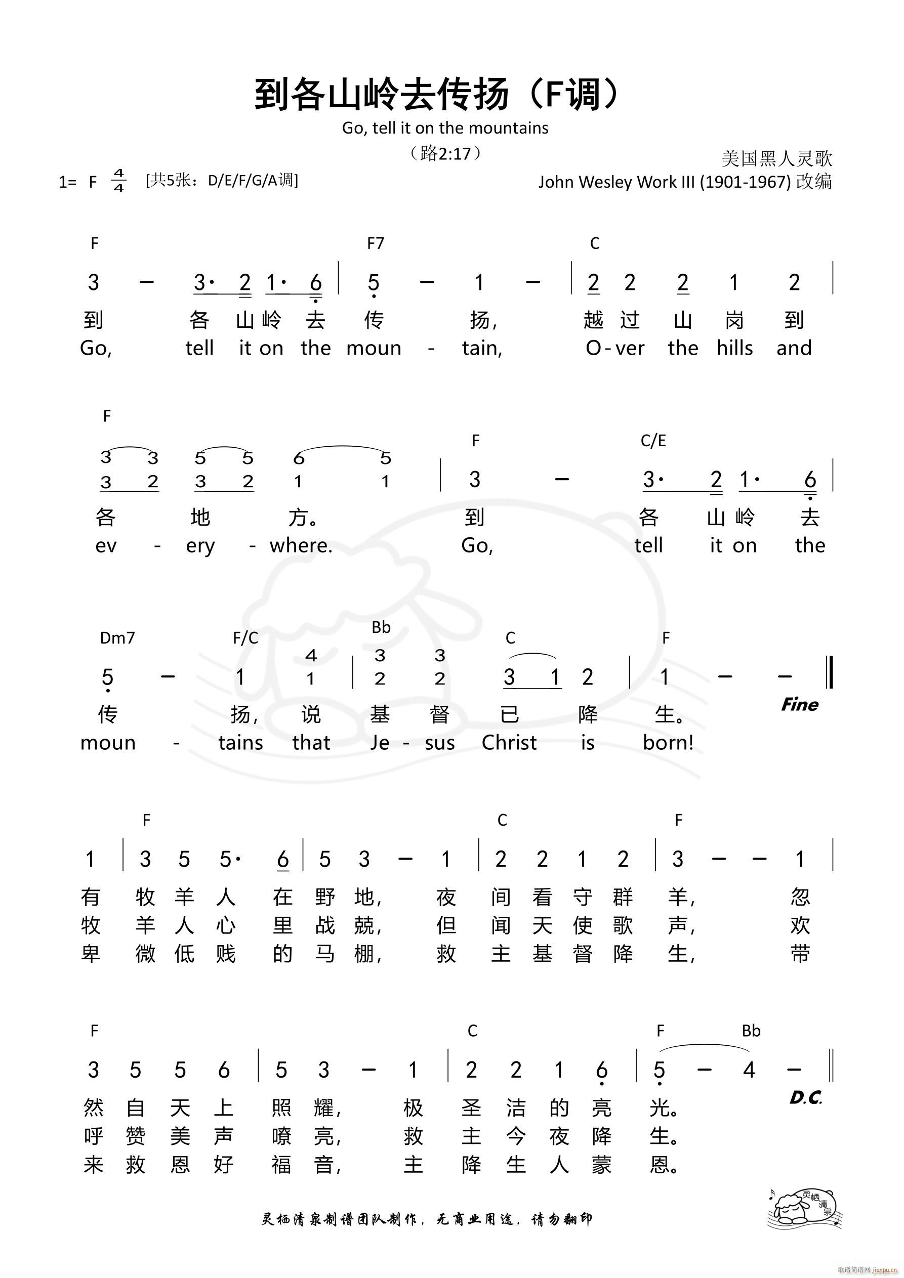 ����ɽ�Xȥ���P F�{(ʮ�ּ�����)1