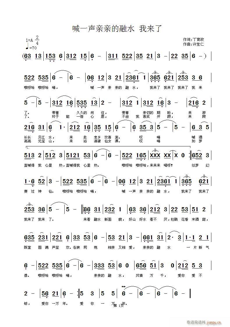 ��һ�H�H����ˮ(���ָ��V)1