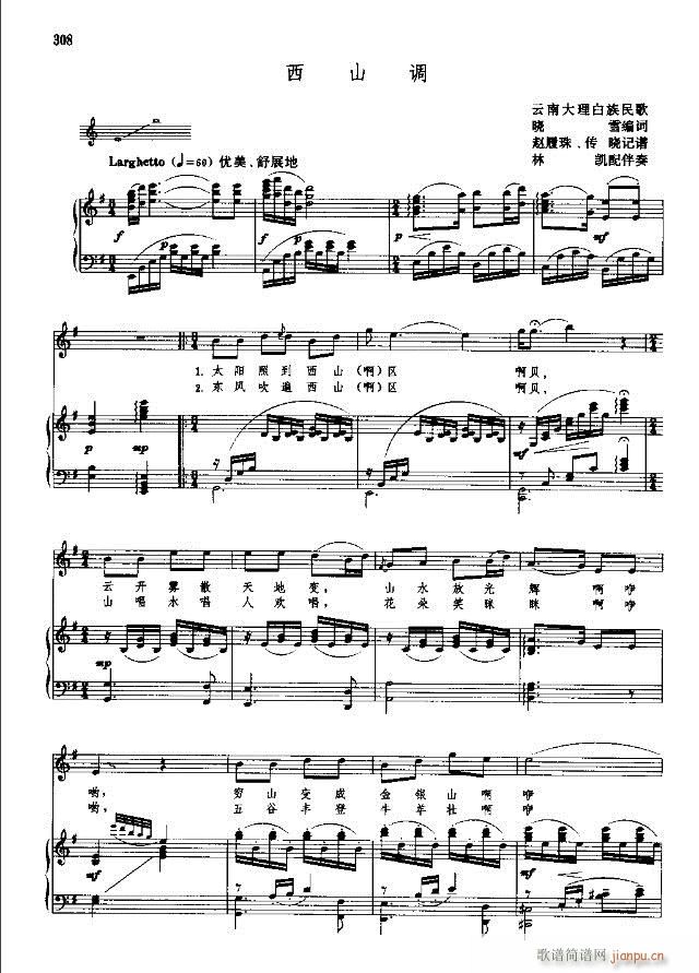 �Ї����g�����x ��299-328��(xi��n)�V��(ʮ�ּ�����)10