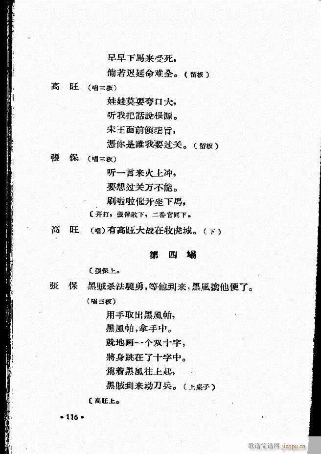 �ӱ����ӅR�� ���ļ� 61 120(ʮ�ּ�����)56