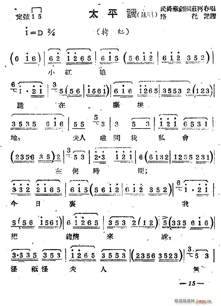 �K�� ̫ƽ�{ ���� �x��(ʮ�ּ�����)1