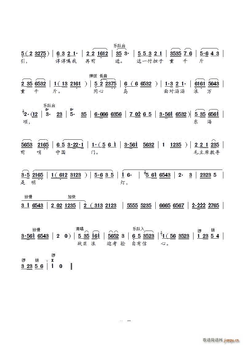 �̺��{���a�� ���uŮ��� �x��(ʮ�ּ�����)3