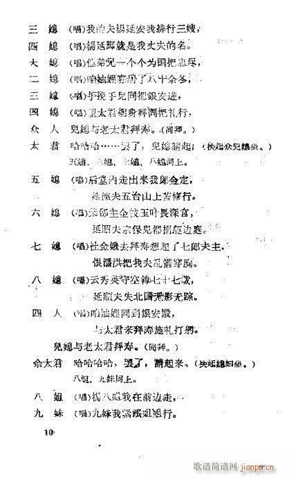 ʮ���ыD����(ԥ�����V)10