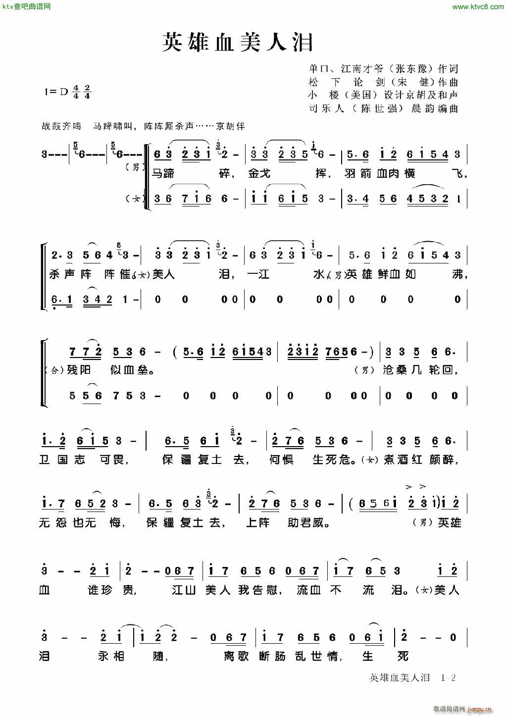 Ӣ��Ѫ ���˜I(���ָ��V)1