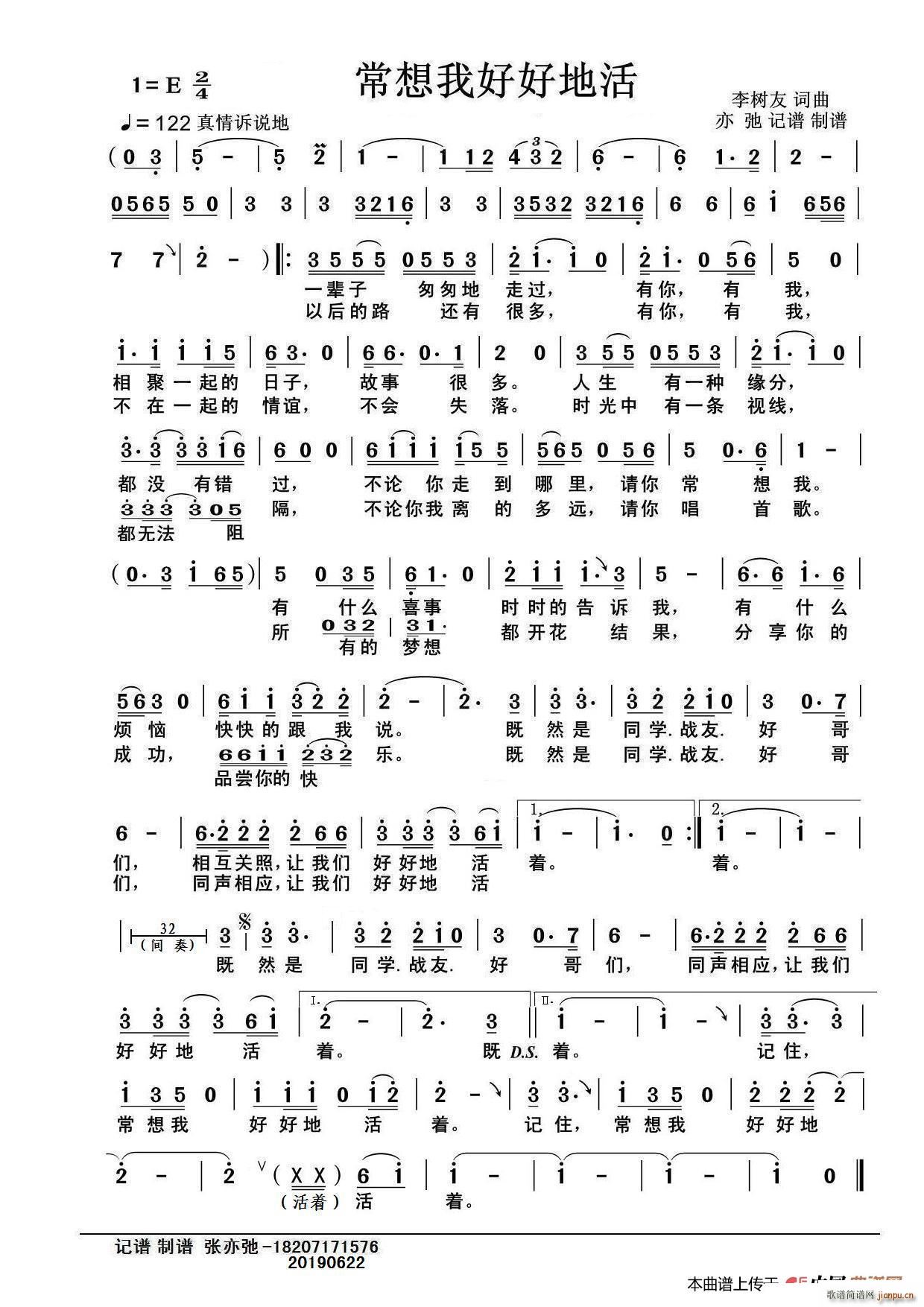 �����Һúõػ� ���ӛ�V��(ʮ�ּ�����)1