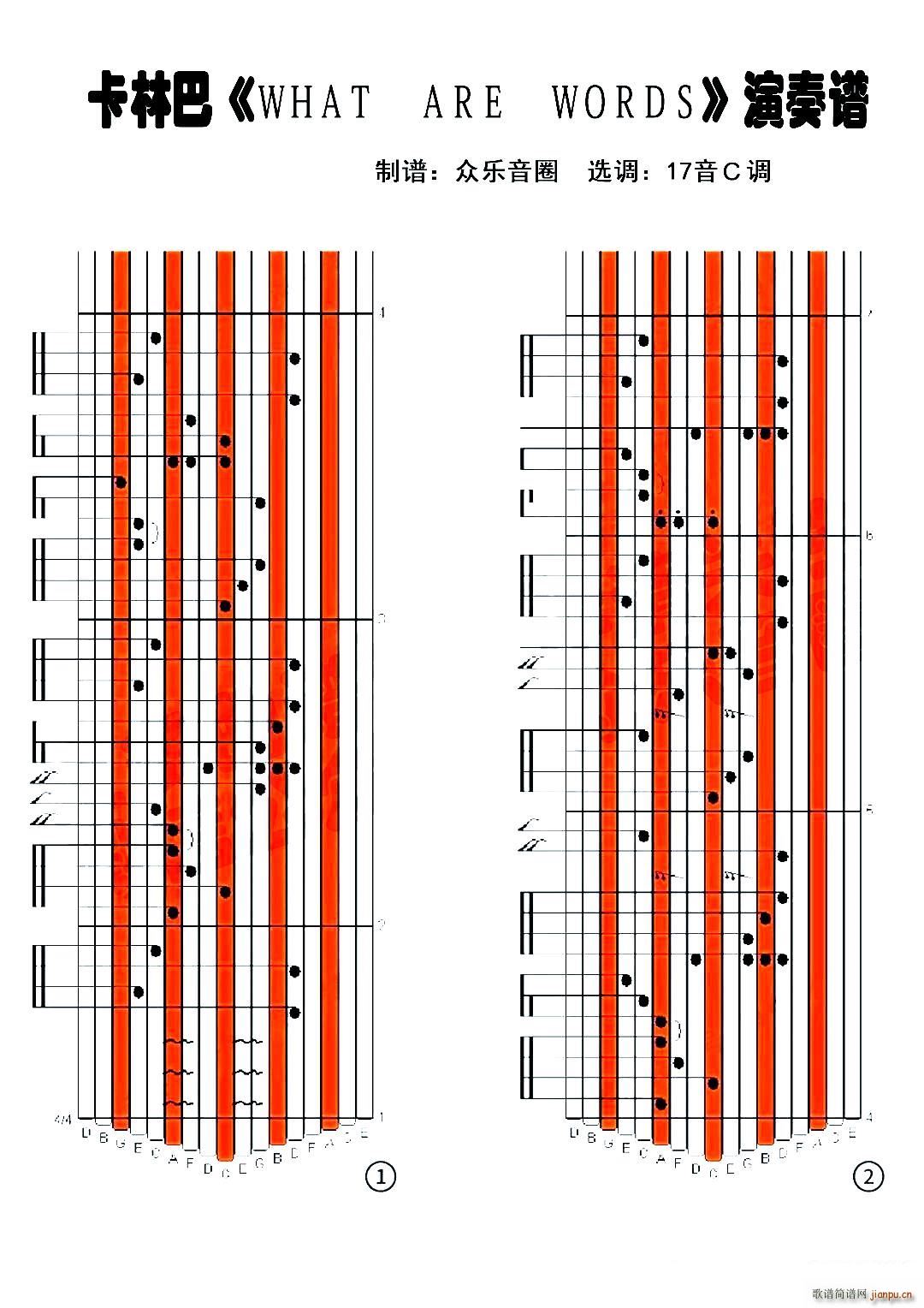 what are words Ĵָ�ٿ��ְ��������V(ʮ�ּ�����)1