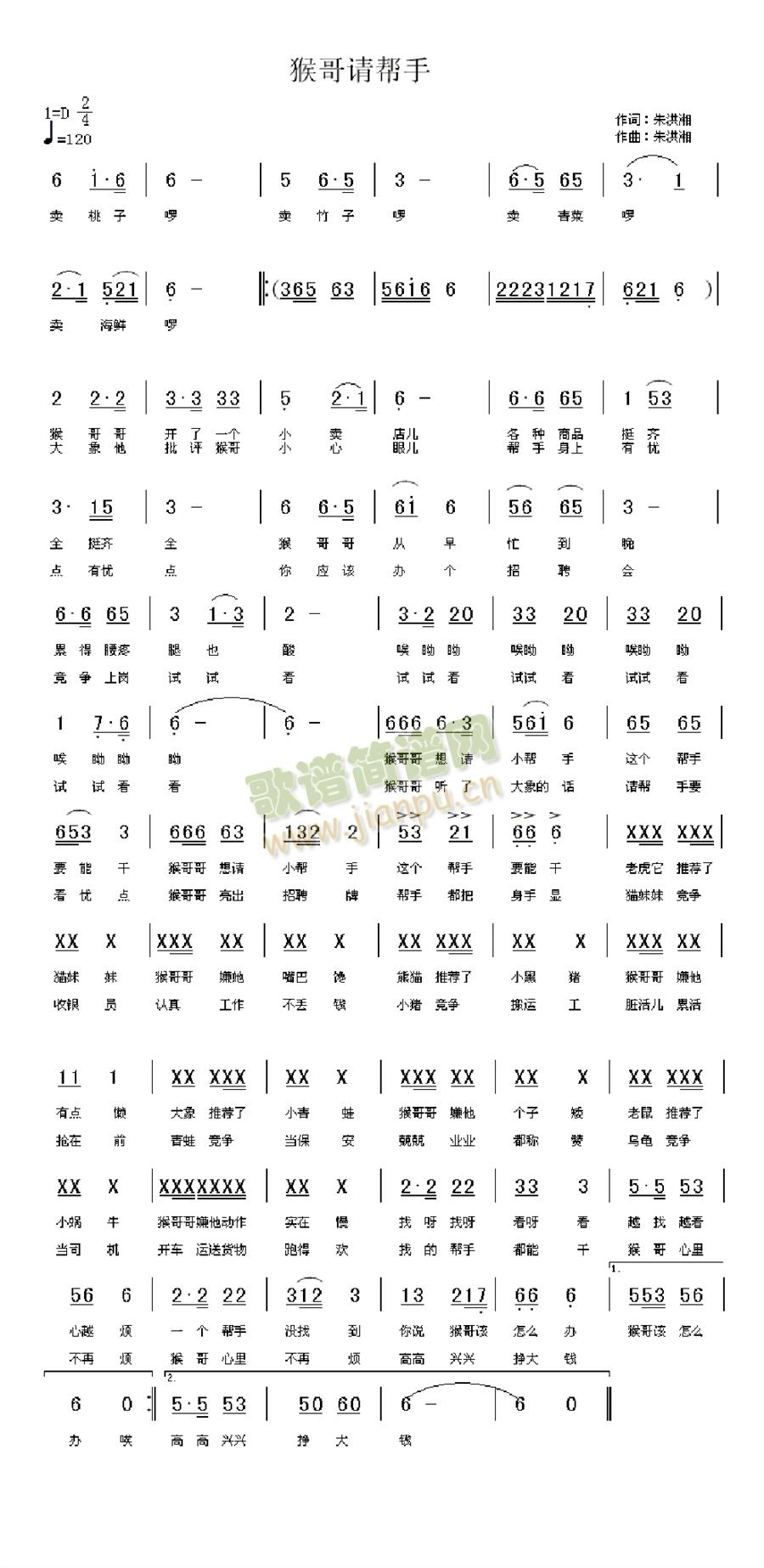 ���Ո����(���ָ��V)1