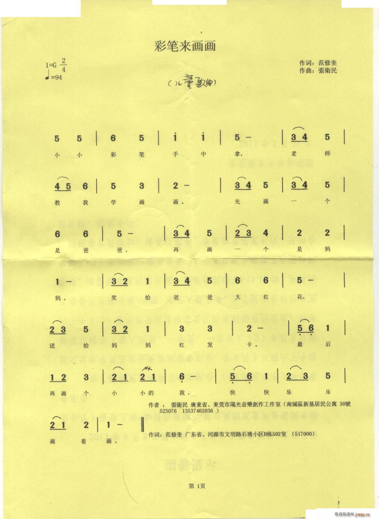 �ʹP��(l��i)��(hu��)��(hu��)(���ָ��V)1