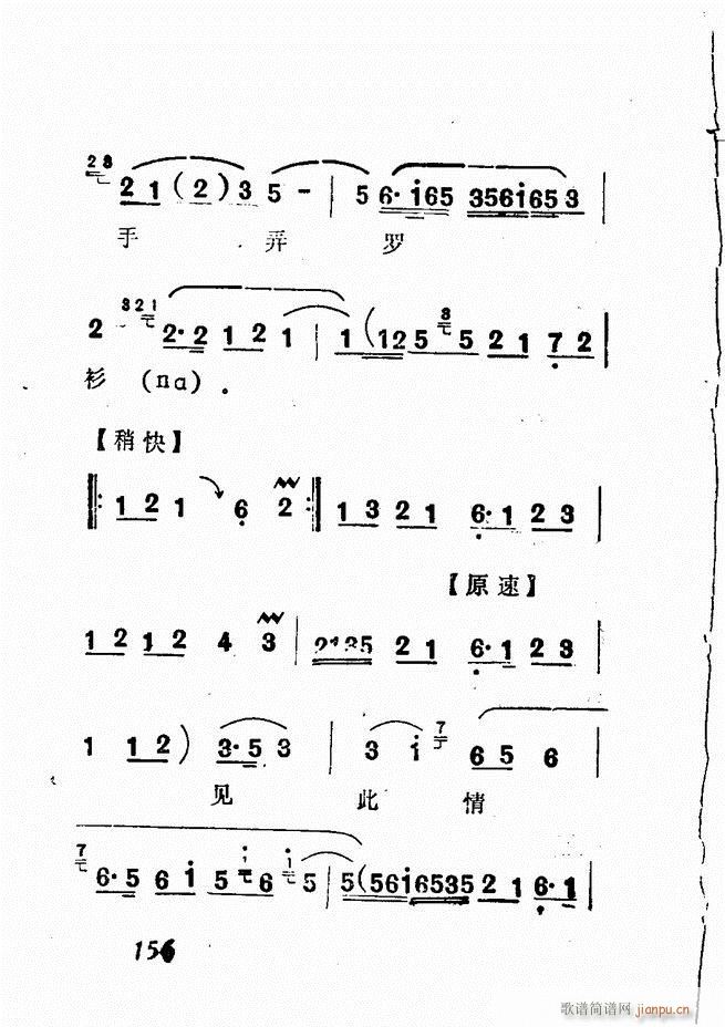 �V��������ǻ�x �� 121 180(�������V)36