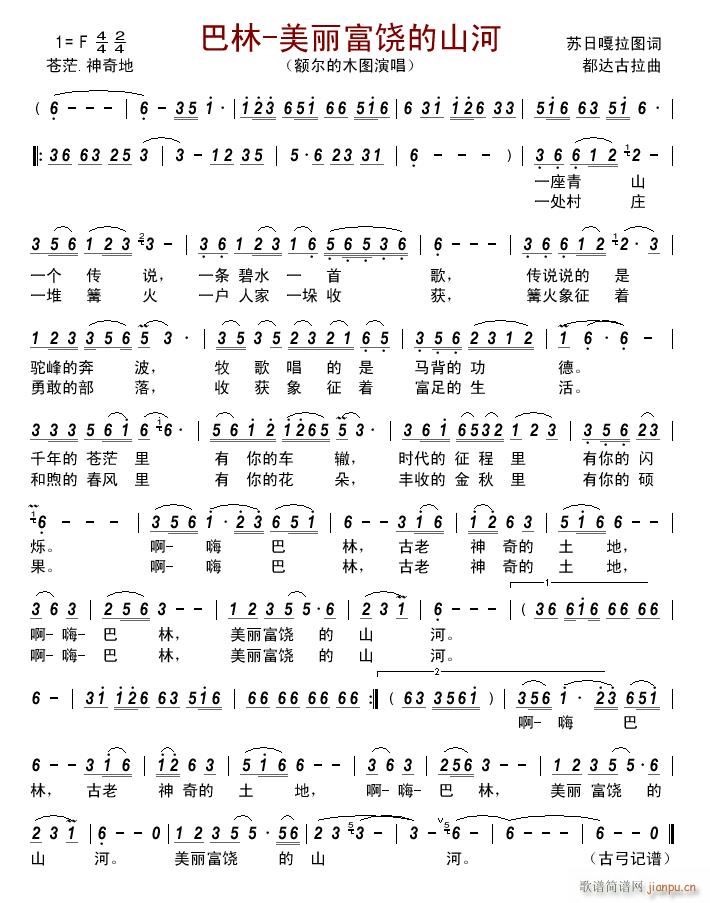 ���� ����������ɽ��(ʮ�ּ�����)1