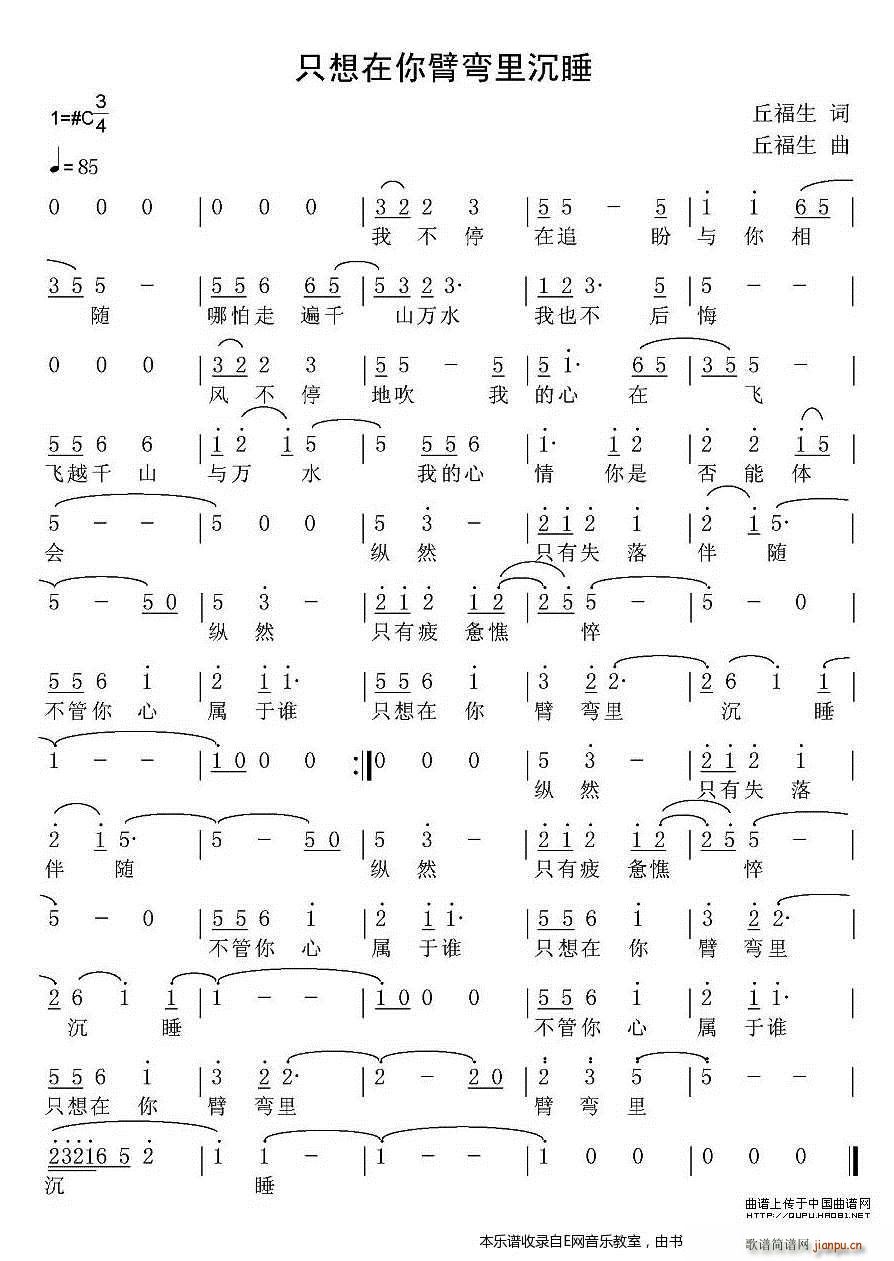 ֻ������ۏ����˯ ����(ʮ�ּ�����)1