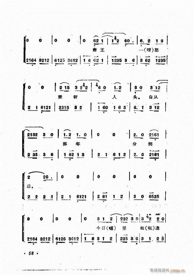 �ɭ��ǻ�� ǰ��Ŀ� 1 60(�������V)69