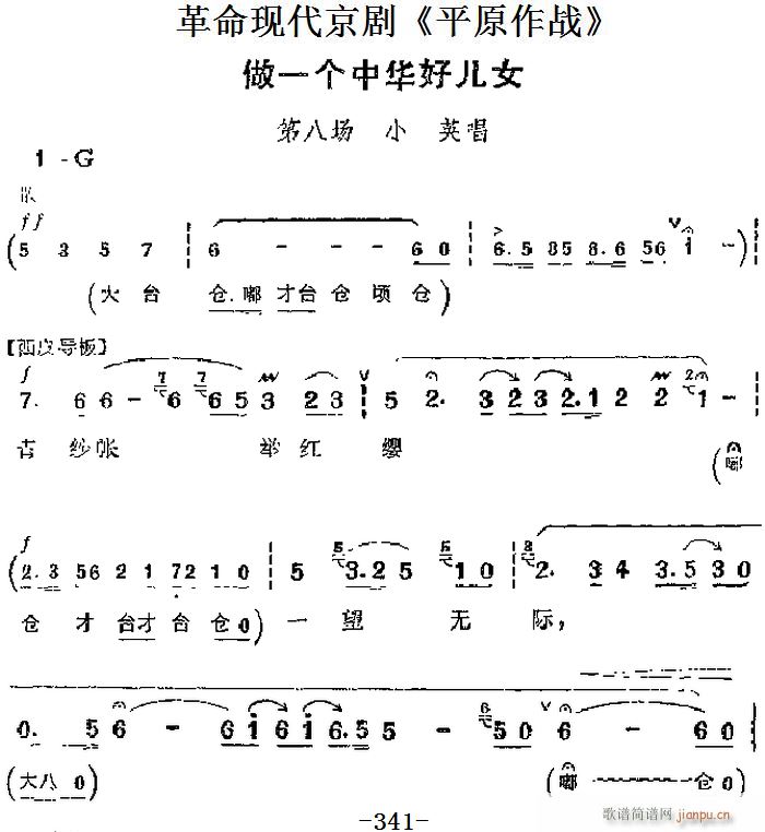 �����F������ ƽԭ���� ��Ҫ���� ��һ��(g��)���A�Ã�Ů �ڰˈ�(ch��ng) СӢ����(�������V)1