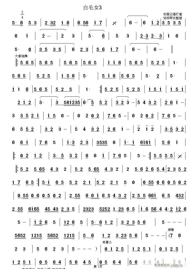 ��ëŮ 3(���ָ��V)1