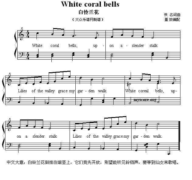Ӣ�ă��菗����Whitecoralbells(ʮ�ּ�����)1