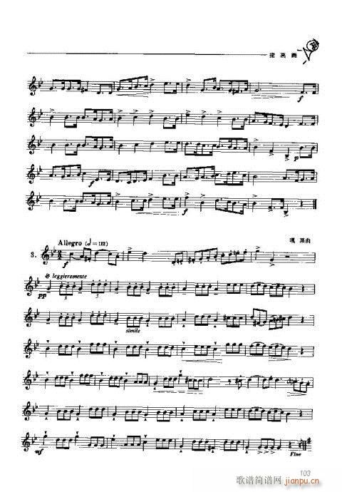 �A̖�������T(m��n)�c���101-120(ʮ�ּ�����)3