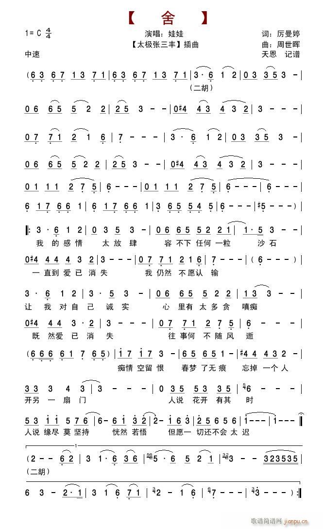 �� ̫�O�����S����(���ָ��V)1