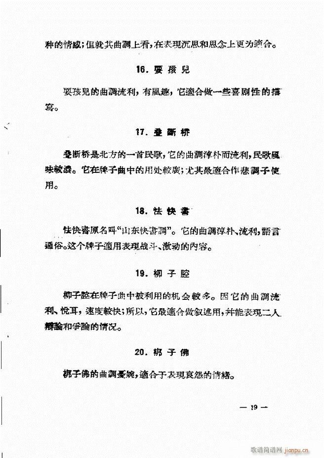 ���ӱ��݆���(���ָ��V)23