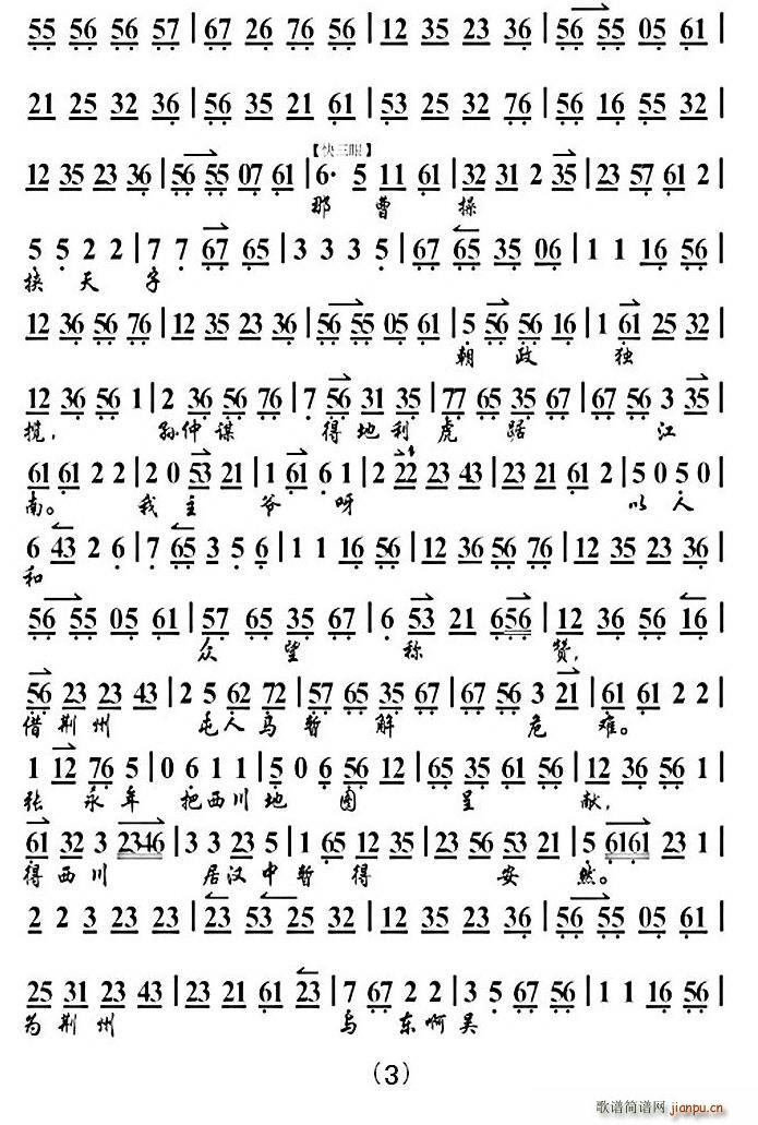 �@�Ȼ��_(k��i)���I(y��)���Ξr��đ(ʮ�ּ�����)3