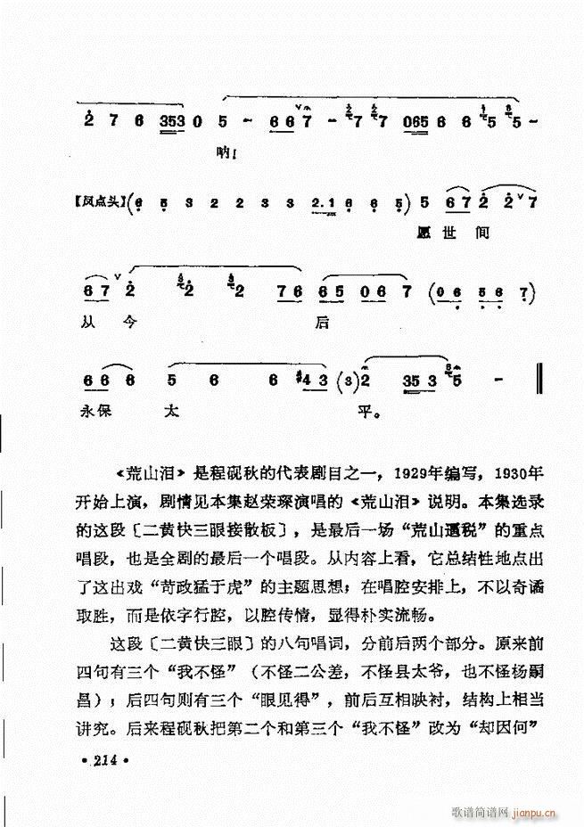 ������(zh��)����ǻ�x �¼� 181 240(�������V)34