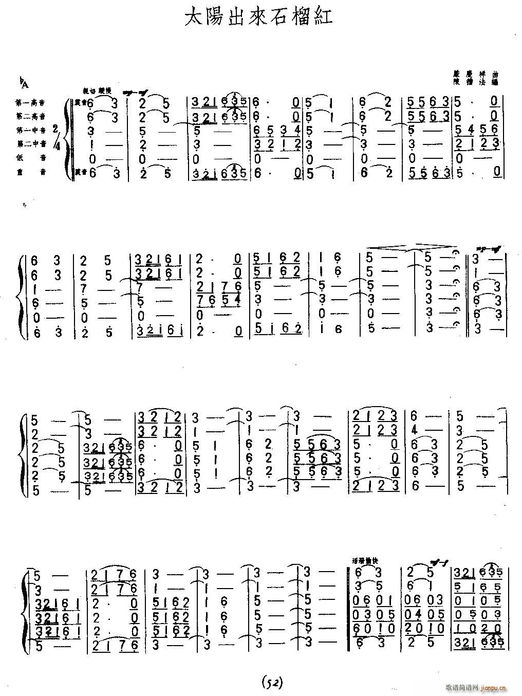 ̫�(y��ng)����(l��i)ʯ��t ������ ����(�����V)1