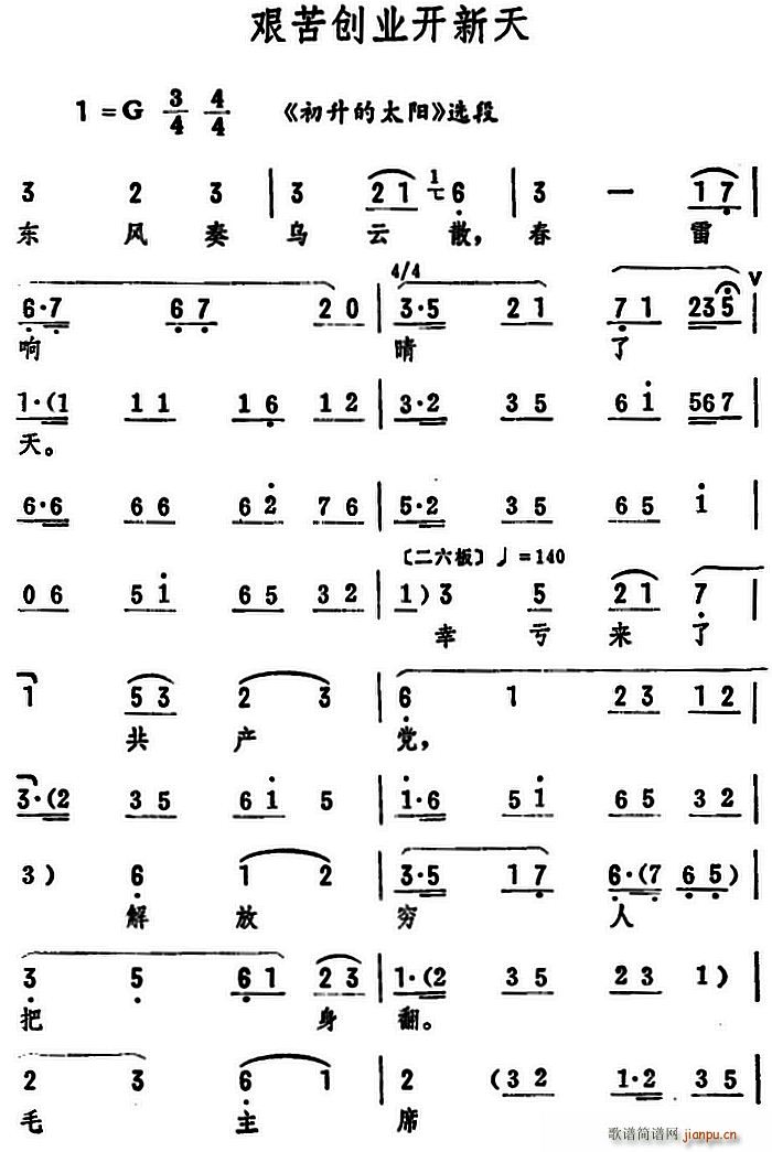 �D����(chu��ng  )�I(y��)�_(k��i)���� ������̫�(y��ng) �x��(ʮ�ּ�����)1