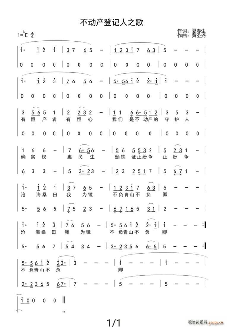 ����(d��ng)�a(ch��n)��ӛ��֮�� �Sʥ��(ʮ�ּ�����)1