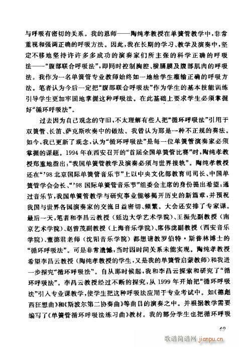 �Ї��λɹ��ļ�41-60(�λɹ��V)9